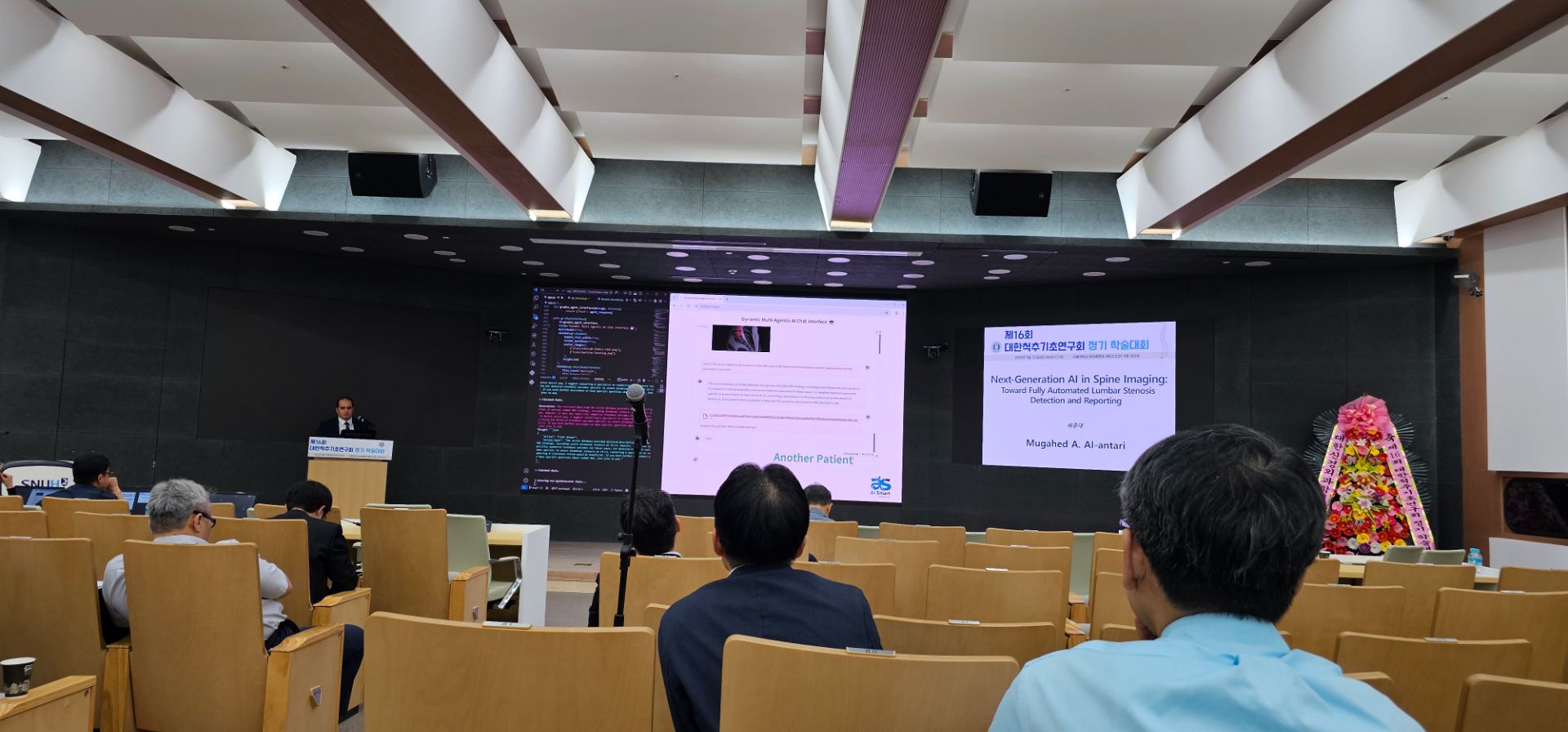 AISSLab Director Delivers Invited Keynote at Korean Spinal Research Association 2025